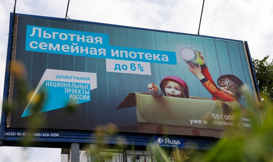 Аналитики объяснили резкий рост спроса на ипотеку в Москве