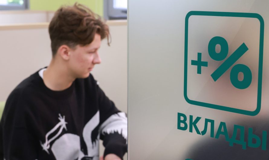 Вклады стали выгоднее? Россиянам раскрыли подводные камни депозитов под 24%