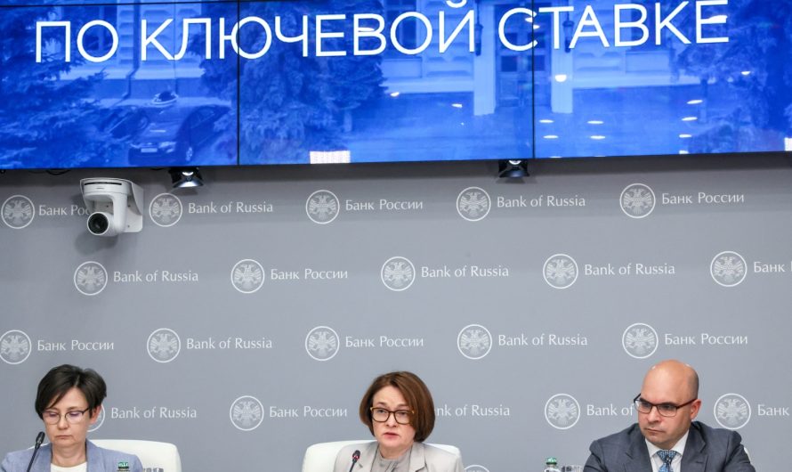 Экономист дала прогноз, на сколько вырастет ключевая ставка в декабре