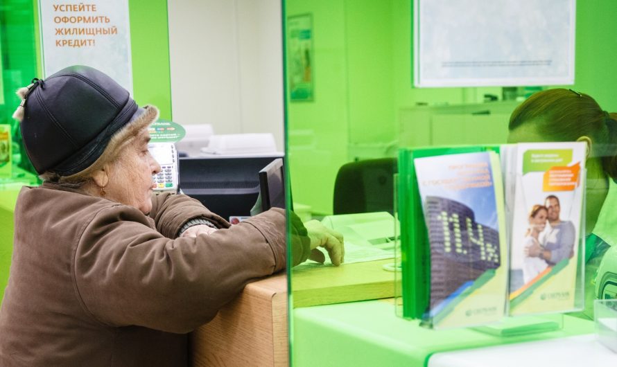 Озвучено, каким вкладам отдают предпочтение россияне